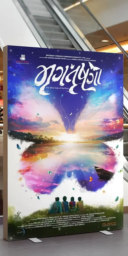 advertising agency in ahmedabad for movies and shows - Mrugtrushna